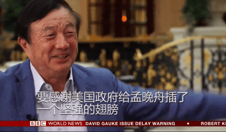 Ren Zhengfei: Meng Wanzhou can never take over no technology