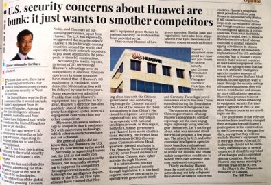 Ambassador: The world is rendered by the United States that Huawei 5G is the strongest