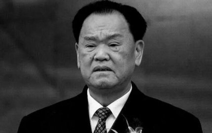 <b>The former vice chairman of the CPPCC Mao Zhi, Mao Zhi, died, and then stepped down to</b>