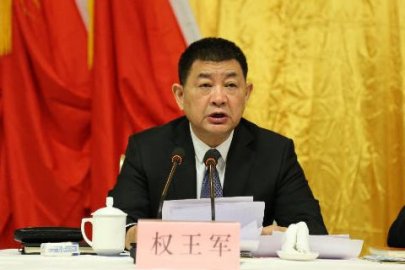 <b>Quan Wang Jun, the secretary of the Xianyang Discipline Inspection Commission, was inv</b>