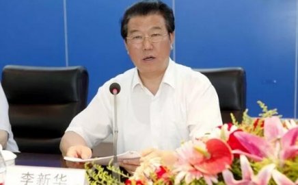 Another PetroChina official was checked by Li Xinhua, the former vice president