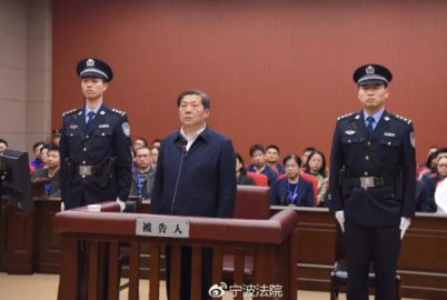 <b>Lu Wei was sentenced to 14 years to actively explain that the organ has not mastered t</b>