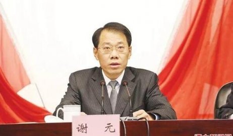 Rarely, Xie Yuan, an ＂post -75＂ official, plans to be promoted across the province