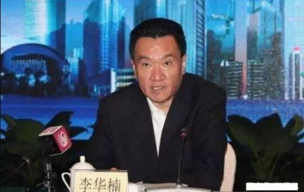 Both Shenzhen Political and Legal Committee Secretary has a sexual gambling problem