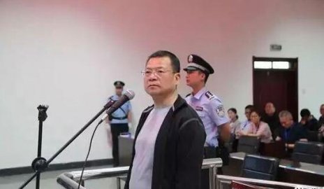 Zhao Hong, an officer who accepts paid services abroad