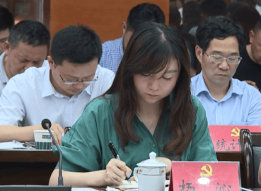 Jiujiang Bank 29 -year -old Yang Qin hangs up to the deputy head and president of Huko