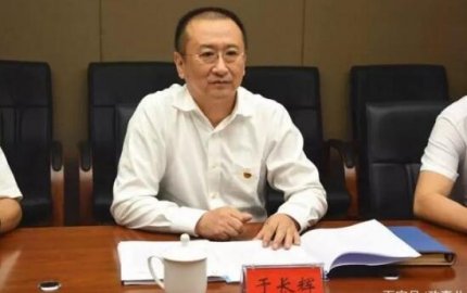 Yu Changhui served as Secretary of the Changping District Committee of Beijing City