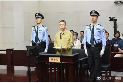 Former Deputy Minister Meng Hongwei confessed that he was charged with 14.46 million b