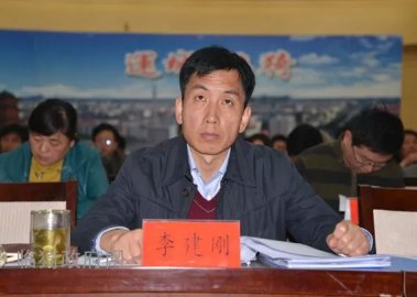 Annive Director Li Jiangang blatantly and the Central Provincial Party Committee'