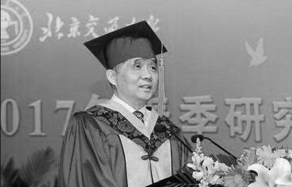 Ning Bin, the former principal of Beidao University, died of traffic accidents