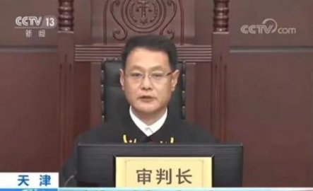 Zhou Yongkang Sun Zhengcai's Case Judgment, re -trial Meng Hongwei for the case