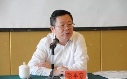 Director of Huaihua Education Hunan intends to adjust the Secretary of Peng Ping An