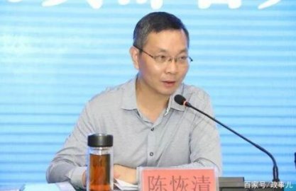 Chen Huiqing intends to serve as Deputy Secretary of the Municipal Party Committee of 