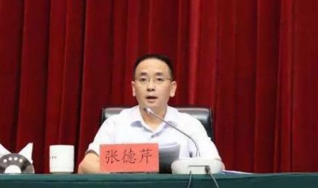 A high -level Moutai Group is transferred to Zhang Deqin's job as Guizhou