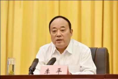 The Central Government has investigated and punished ＂Comrade Li Ping's Case of F