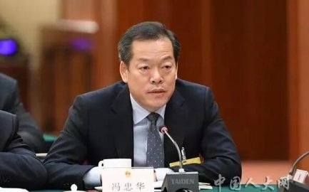 Then there is Feng Zhonghua, deputy department of ＂post -70s＂, as the deputy governor 