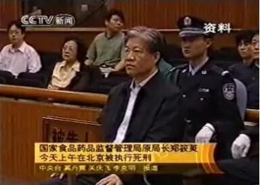 Director of the death sentence, Zheng Xiaoyin, was born after returning to China and w