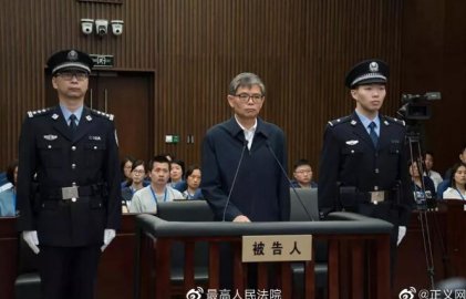 <b>Sun Bo, deputy department involved in state secrets, was sentenced to 12 years in pris</b>