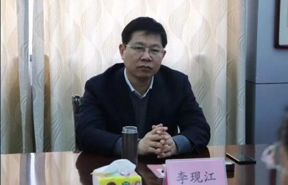 Less than a month after the inspection team left, Li Xianjiang, the secretary of the c