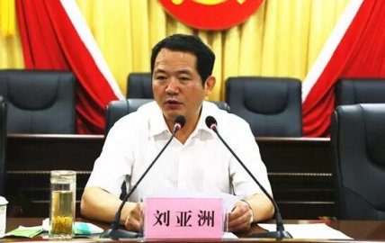 County Party Secretary Liu Asia Public District Dedicated Fingerprint Password Locking
