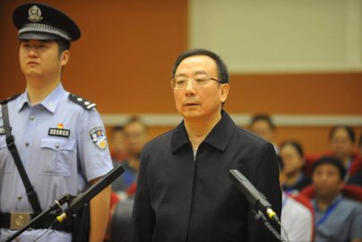 Pu Bo, the former deputy governor of Guizhou, was sentenced to over 70 million bribes 