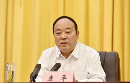 <b>Hou Li Ping, Secretary of the Fuyang Municipal Party Committee, resigned as the Standi</b>