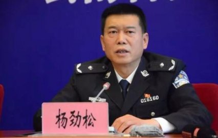 The identity of the officials involved in the Sun Xiaoguo case exposed the captain Yan