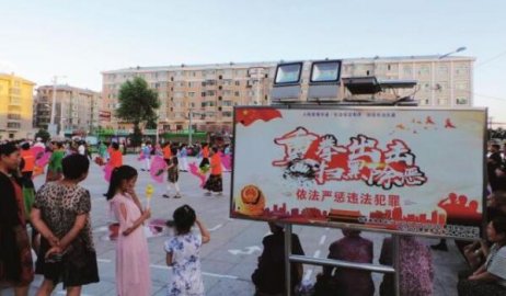 <b>The four major families in Harbin and the ＂protective umbrella＂ behind it</b>