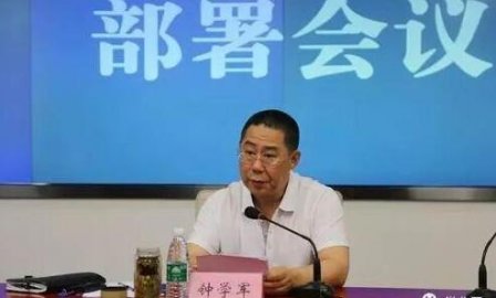 The official Zhong Xuejun of Tianjin Hall was dismissed and was punished twice last ye