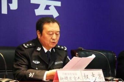 Two days after the old leader committed the case, the old director Quan Zhigao fell of