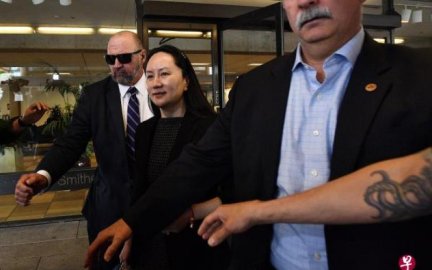 <b>Border official oath Meng Wanzhou said that Huawei Iran has a office</b>