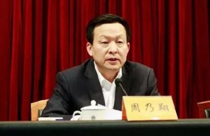 Zhou Naixiang, Secretary of the Suzhou Municipal Party Committee of the Central Provin