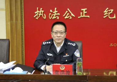 Zhang Hongbo, the director of Tibet Public Security, promoted to the vice chairman of 