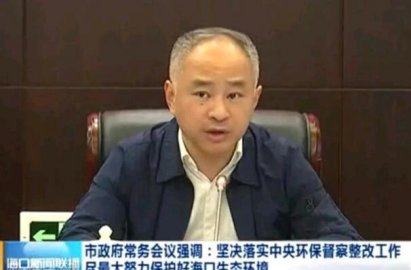 The mayor of Haikou Ding Hui was appointed as a temporary person in charge of the Muni