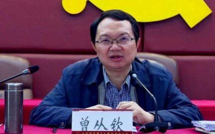 The Secretary of the District Party Committee Zeng Qin will serve as the general manag