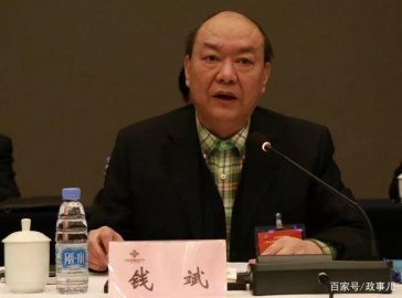 <b>Qian Bin, a senior official of Anhui Province, was ＂double -opened＂ on holidays</b>