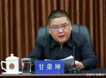 Gan Rongkun, Secretary of the Political and Legal Committee of Heilongjiang, went to t