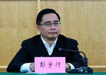 Peng Yuxing, the former deputy governor of Sichuan Province, was expelled from the par