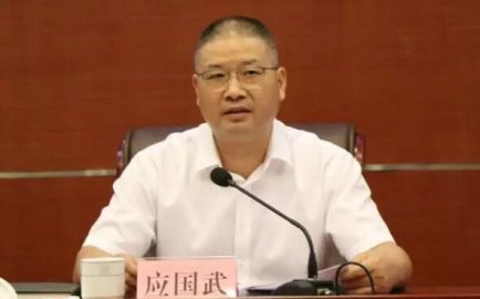 Jinhua County, Zhejiang Province, 9 officials settled at the same time