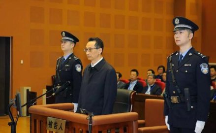 <b>Former Beijing Deputy Mayor Chen Gang received nearly 130 million trial</b>