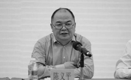 Chen Yiping, deputy director of the Guangdong Provincial Health and Health Commission,