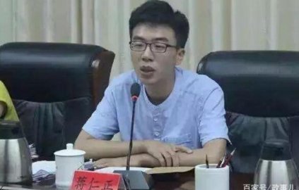 Fuzhou's ＂post -90s＂ deputy county magistrate will be promoted after 3 months