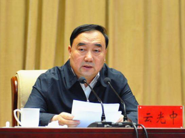 The former secretary of the Hohhot Municipal Party Committee Yun Guangzhong was double