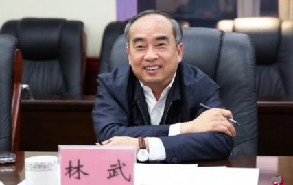 <b>Provincial members of the provincial level change Yin Honglin's general as the go</b>