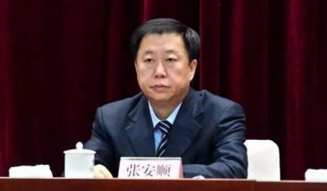 After being transferred to Heilongjiang, Zhang Anshun served as Secretary of the Provi