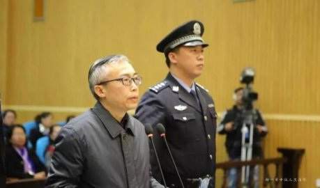 Qin Lingrong's subordinates were tried and were accused of 66.67 million in 17 ye