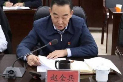 Secretary Zhao Quanbing's ＂Control Inspection＂ will be dismissed after 20 days