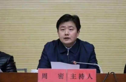 Zhou Mi, secretary of the 29 -year -old deputy office in Anhui, aid Xinjiang