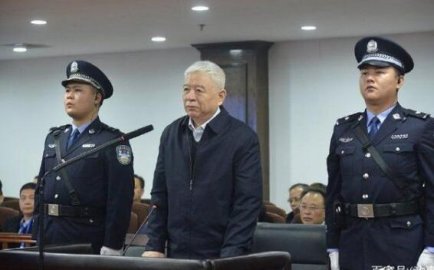 <b>Wei Chuanzhong's bribery case was tried and black hair turned white hair!</b>