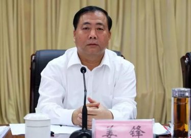 Shaanxi United Front Minister Jiang Feng was elected Deputy Director of the Standing C